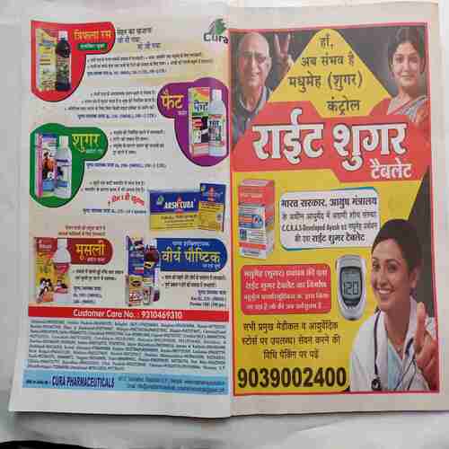 Mahanagar Kahanya