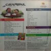 Champak (March 2nd 2020) Big