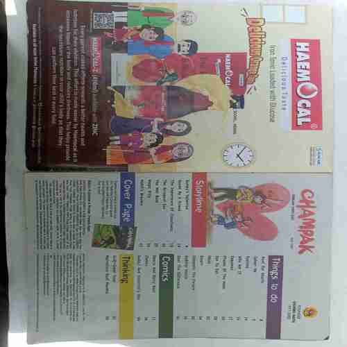 Champak  (  February  1st 2023)