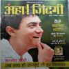 Aha Zindagi (  January 2015 )