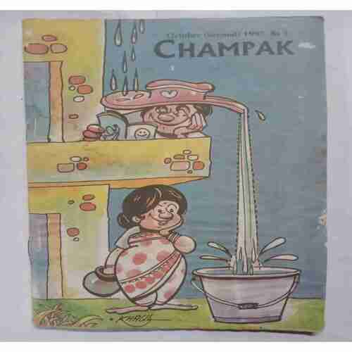 Champak ( October 2nd 1997  )