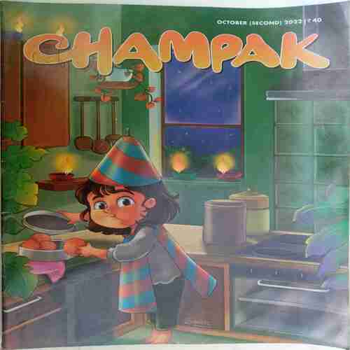 Champak  ( October 2nd 2022 )