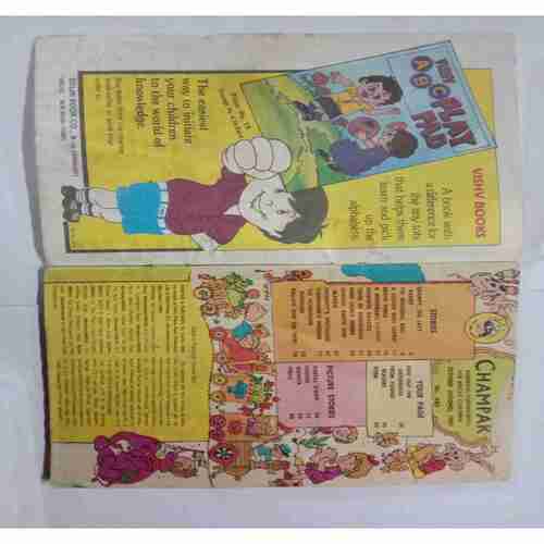 Champak ( October 2nd 1997  )
