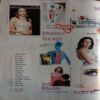 Home Maker (July 2009)