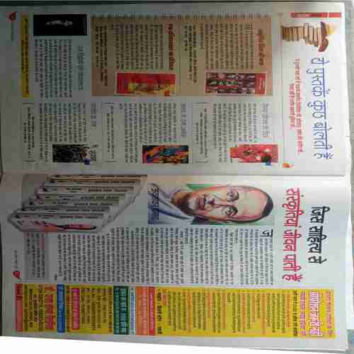 Aha Zindagi (  January 2015 )