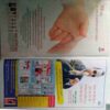 Aha Zindagi (  January 2015 )