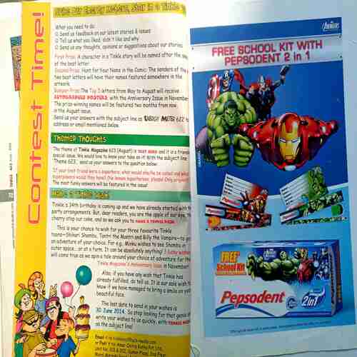 Tinkle ( June 2014 )