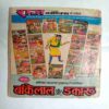 Kar Bura  Ho Bhala ( Bankelal)