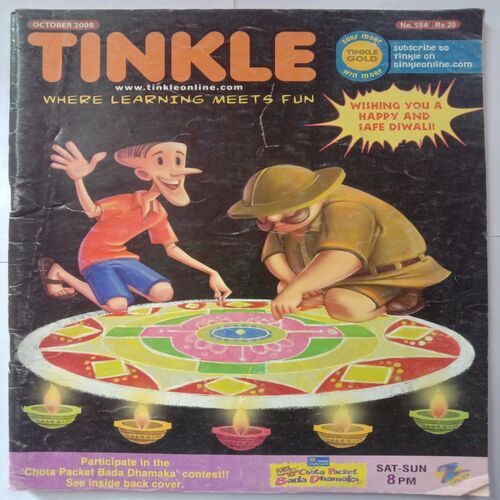 Tinkle (No-554, October-08)