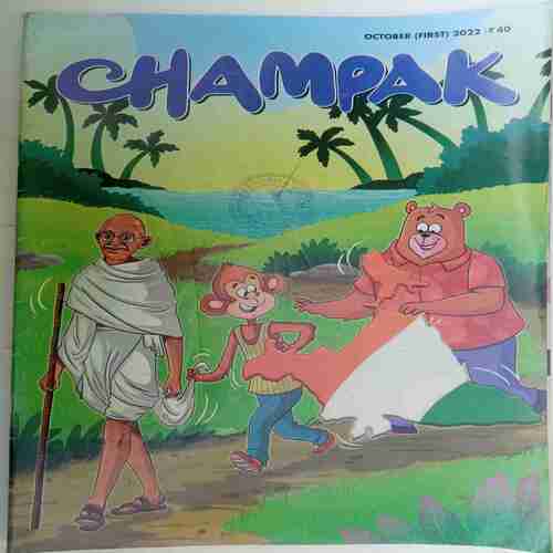 Champak  ( October 1st 2022 )