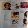 Home Maker (February 2012)