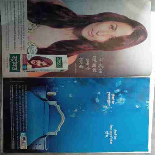 Aha Zindagi (  March 2006 )
