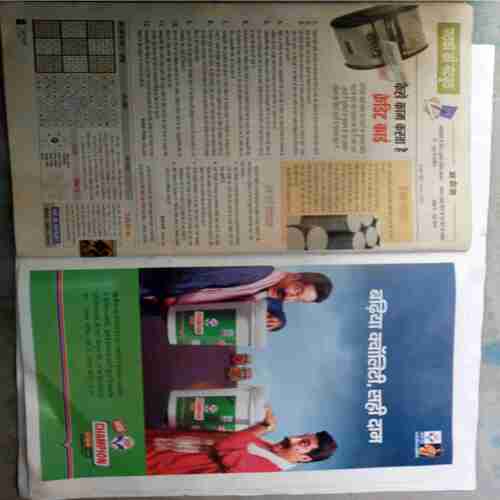 Aha Zindagi (  March 2006 )