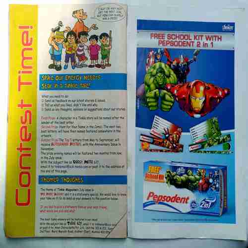 Tinkle (  May 2014 )