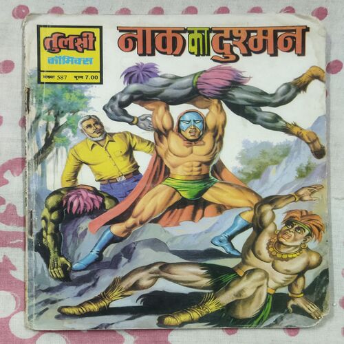 NAAK KA DUSHMAN