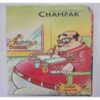 Champak ( Januaey 2nd 2006 )
