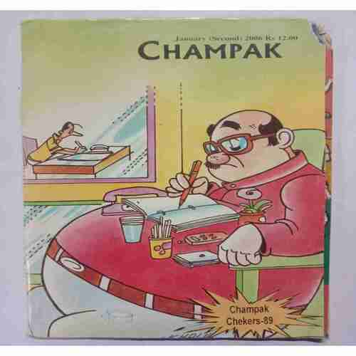 Champak ( Januaey 2nd 2006 )