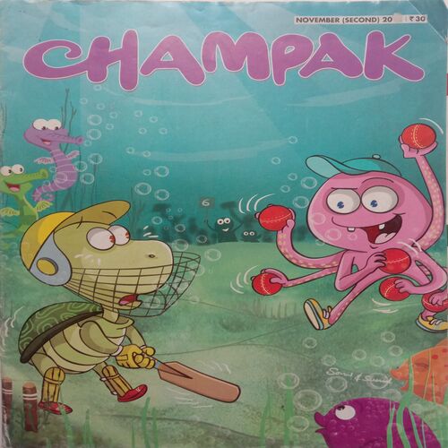Champak (November 2nd 2015) Big