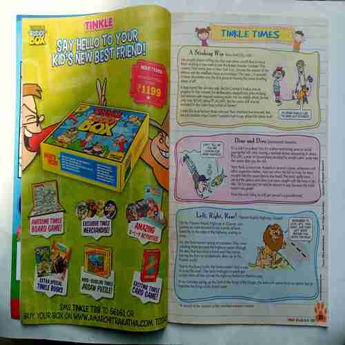 Tinkle (  2017 July 16 )