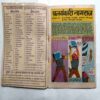 Pralayankari Nagraj