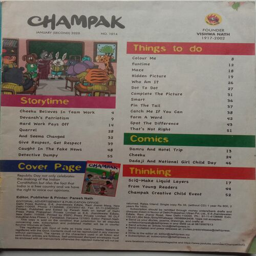 Champak (January 2nd 2020) Big