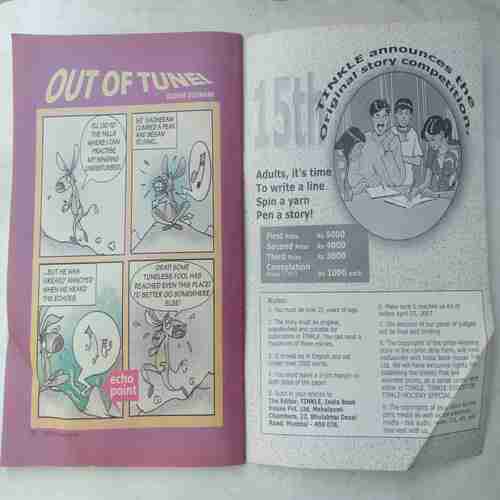 Tinkle (   March 2007 )