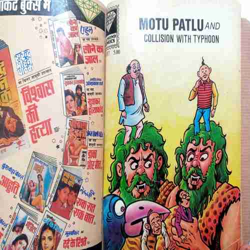 Raman Iqbal And Bungalow No. 420 /  Raman Iqbal And A Novel  Dacoity / Chhotu Lamboo And The Ghost  Of The Beggar /Lamboo Motu  And A  Tablet Worth A Crore /  Motu   Patlu   And  Collision With Typhoon  .