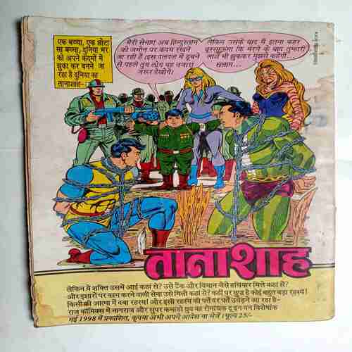 Pralayankari Nagraj