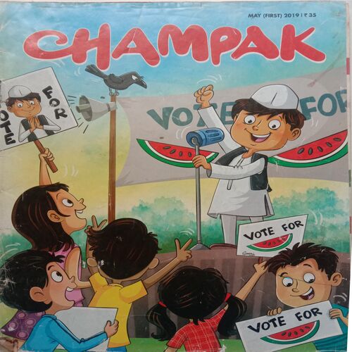 Champak (May 1st 2019) Big