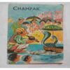 Champak ( August 2nd 1981 )