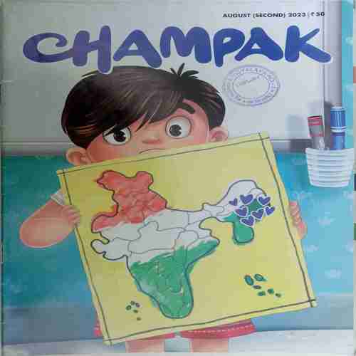 Champak  (   August 2nd 2023)