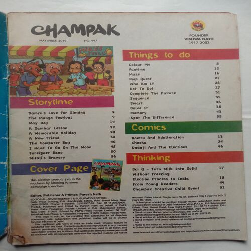 Champak (May 1st 2019) Big