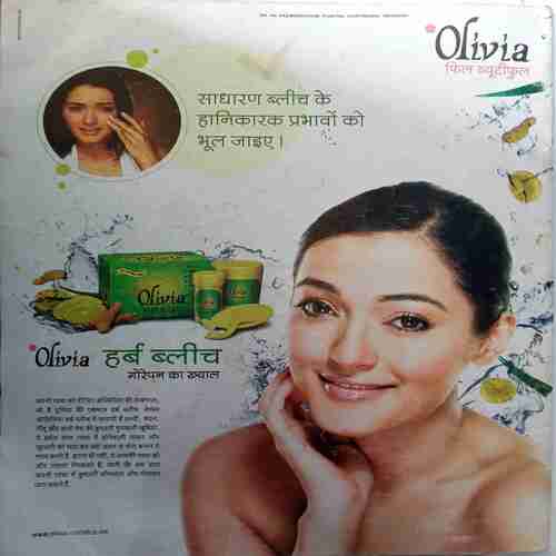 Aha Zindagi (  June 2008 )