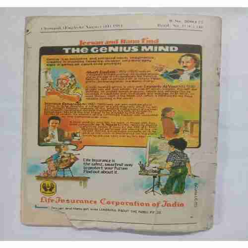 Champak ( August 2nd 1981 )