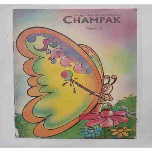 Champak ( September 1st 1998 )