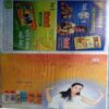 Aha Zindagi ( June 2005)