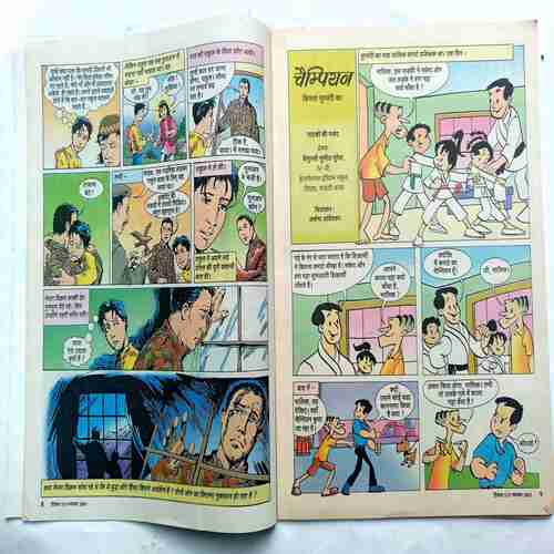 Tinkle ( November 2005 )