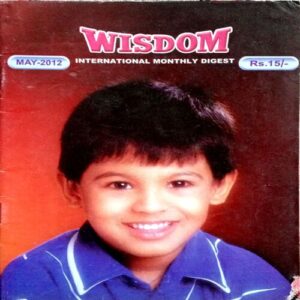 Wisdom (May 2012)
