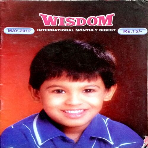 Wisdom (May 2012)