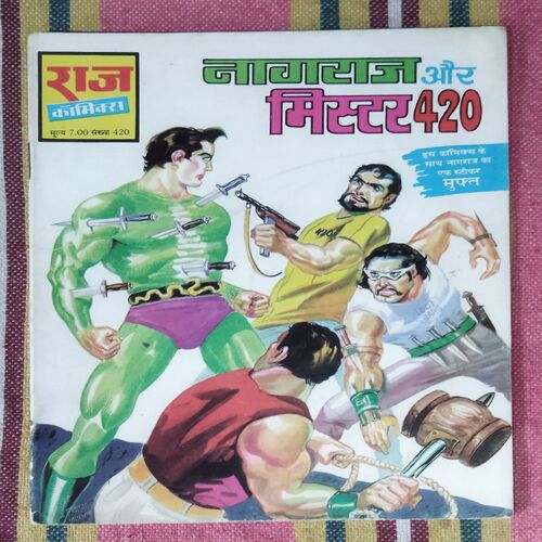NAGRAJ AUR MISTER 420