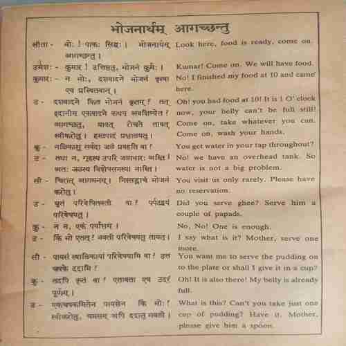 Chanda  Mama  (1986)