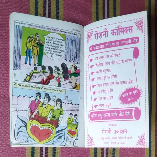 JAAN HATHELE PR
