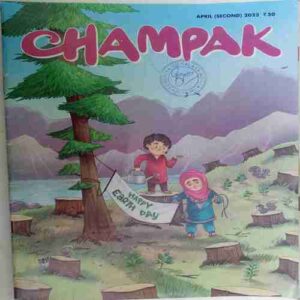 Champak  ( April 2nd 2023)