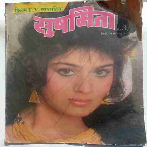 Susmita (81)