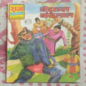 Bechara Bankelala