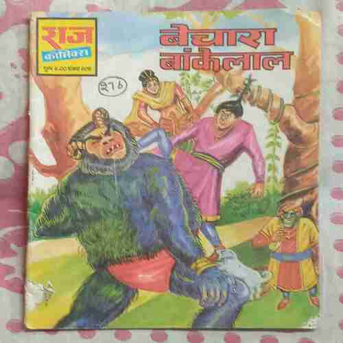 Bechara Bankelala