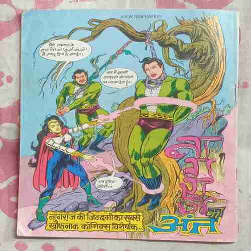 Bechara Bankelala