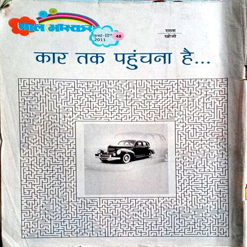 Bal Bhaskar (July 2nd 2011)