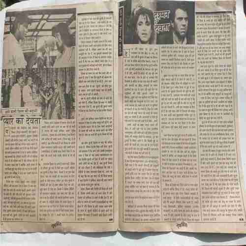 Susmita (81)