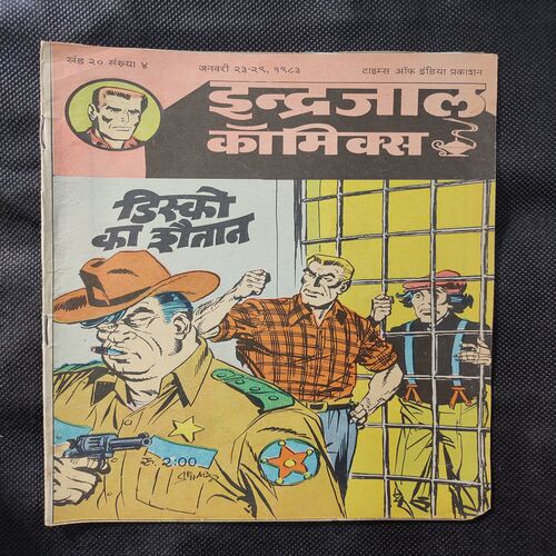 Disko Ka Shaitaan .